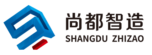 尚都智造_尚都智造 智造未来